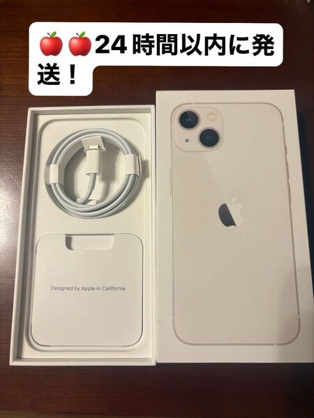 iPhone13 空箱とアップル純正未使用ライトニングケーブル,simピン,ステッカーセット※本体はありません