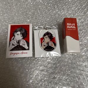 にじネイル 三枝明那 キーホルダー 特典
