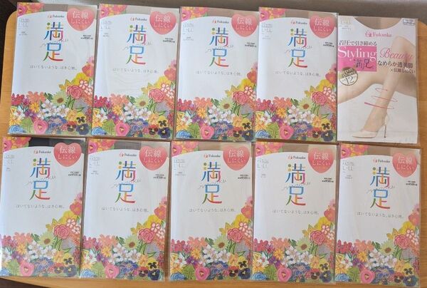 ★Fukuske 満足ストッキング 10セットL-LL 伝線しにくい 福助フクスケ★