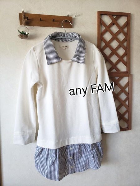 ★any FAMエニィファム 異素材チェック柄襟付きシャツ重ね着風ドッキング 切り替えレイヤード プルオーバー オンワード樫山★