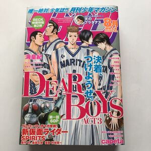 天 仮面ライダーの値段と価格推移は 1件の売買情報を集計した天 仮面ライダーの価格や価値の推移データを公開 天 仮面ライダーの値段と価格推移は 1件の売買情報を集計した天 仮面ライダーの価格や価値の推移データを公開