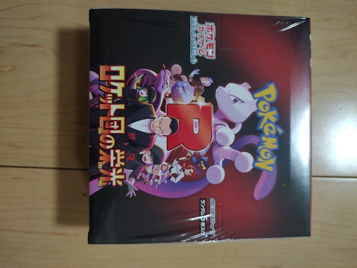 ポケモンカード ロケット団の栄光 1box シュリンクなし|Yahoo ポケモンカード ロケット団の栄光 1box シュリンクなし|Yahoo
