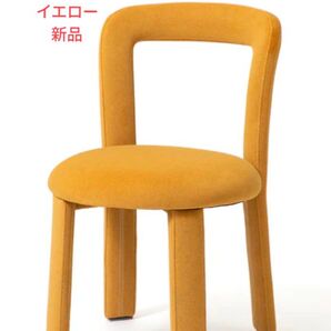 Francfranc ルポ チェア イエロー 新品