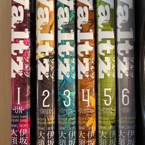 Waltz 全巻 6冊