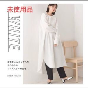 未使用 新品 オムネス OMNES ダブルガーゼピンタックワンピース