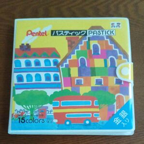 ぺんてる パスティック 15色セット