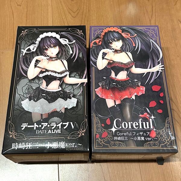 タイトー Coreful フィギュア 時崎狂三 小悪魔ver. 2種セット