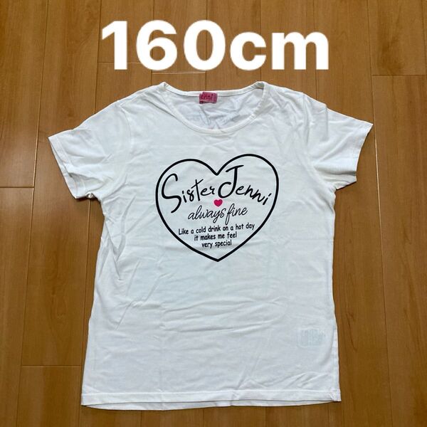Sister Jenni 半袖Tシャツ 160cm ホワイト