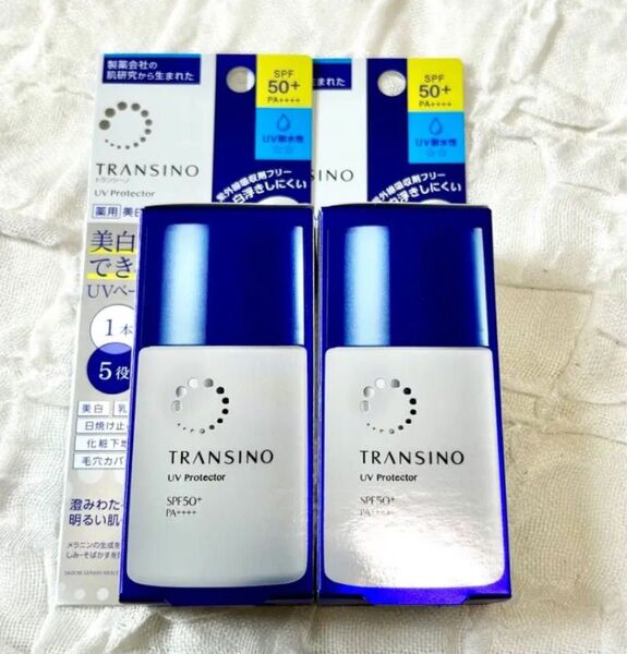 【新品】トランシーノ 薬用UVプロテクター 30mL×2個 日焼け止め
