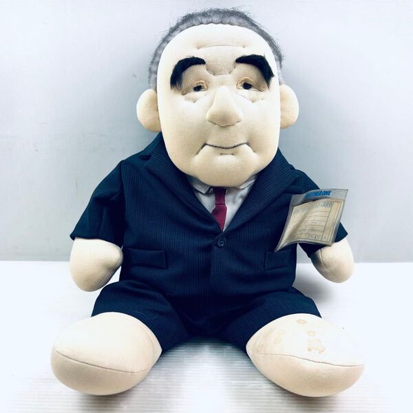 【希少品】金丸信 ぬいぐるみ 当時物