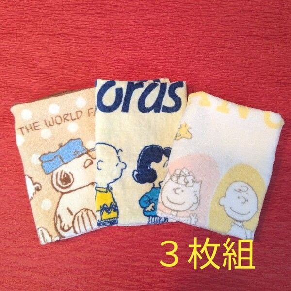 SNOOPY スヌーピーハンドタオル3枚組