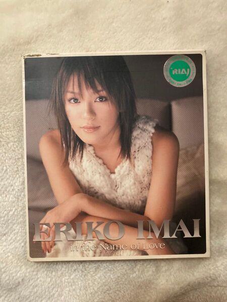 ERIKO IMAI in the Name of Love CD