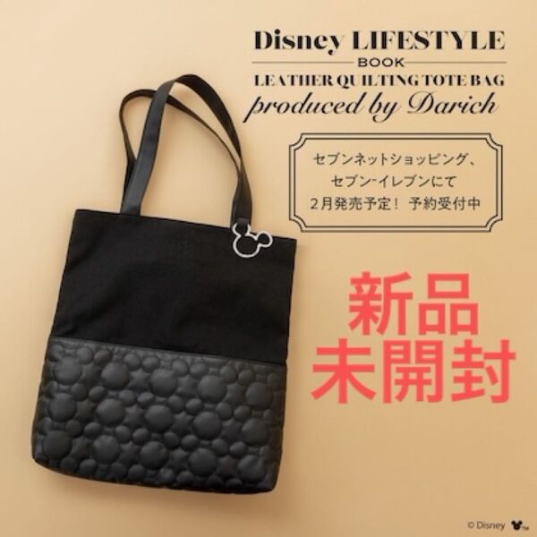 Disney (ディズニー) キルティングトートバッグ by Darich