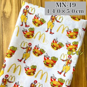 【MN-19】マクドナルド/140×50cm★生地・布