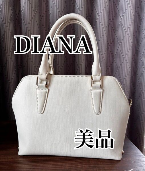 DIANAダイアナ美品白バック鞄ハンドバックホワイトファスナーマチレザー革