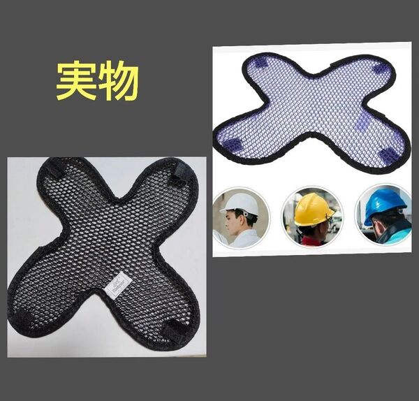 通気性 ヘルメットパッド メッシュ ヘルメット パッド スカル インナー ☆黒