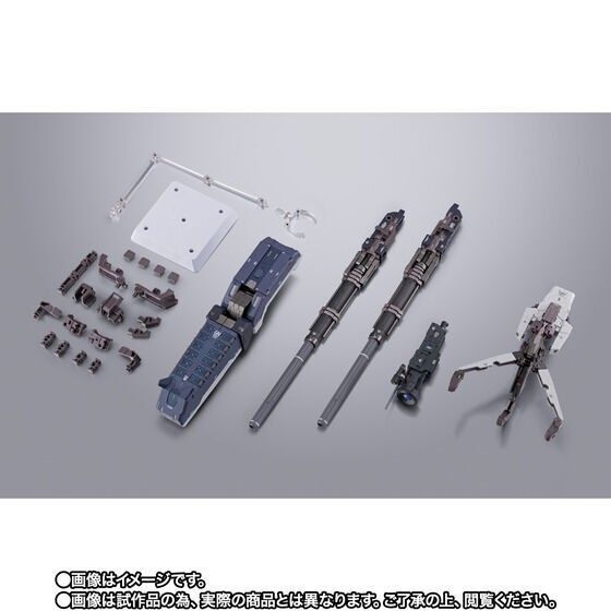 【未開封】METAL BUILD GNアームズ TYPE-D オプションセット