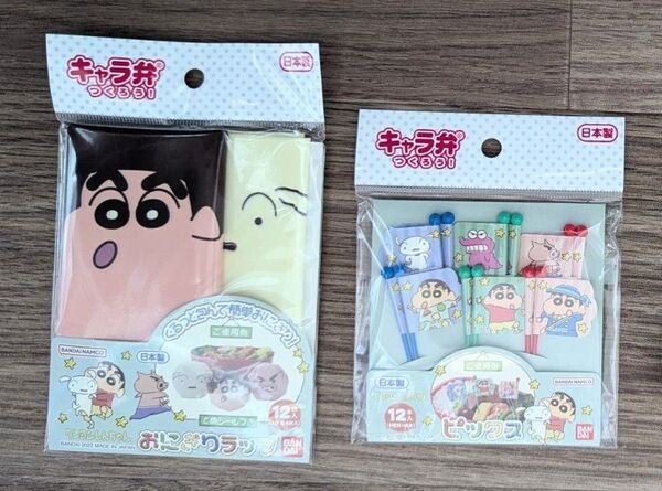 お弁当 グッズ おにぎりラップ ピック バンダイ