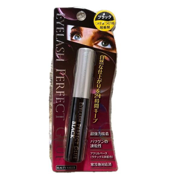 BEAUTY NAILER つけまつげ用接着剤 EYELASH PERFECT GLUE ブラック