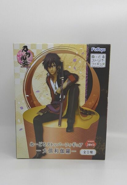 ≪新品未開封≫ 刀剣乱舞 大倶利伽羅 ぬーどるストッパーフィギュア YM