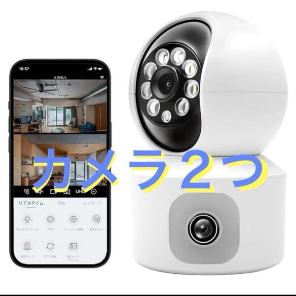 WiFi Smart Camera icsee ベビーモニター ペット 見守り 見守りカメラ 監視カメラ