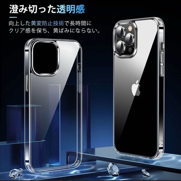 CASEKOO iPhone12pro MAX クリア ケース 透明 カメラ保護 6米軍MIL規格 耐衝撃 SGS認証