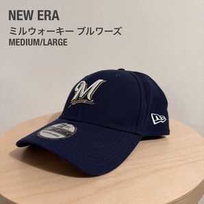 【新品未使用】NEW ERA CAP ニューエラ ミルウォーキー・ブリュワーズ