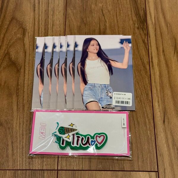 【5月末まで値下げ】ME:I ミーアイ 櫻井美羽 オンラインくじ