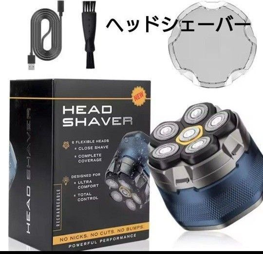 ヘッドシェーバー 電気シェーバー ひげ剃り ボディーシェーバー スキンヘッド
