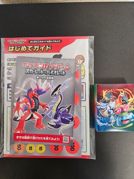 ポケモンカード スペシャルデッキセット プレイマット 紙ダメカンケース