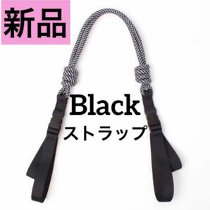 新品未使用 グレー ボールアンドチェーン 用 パラコード ストラップ