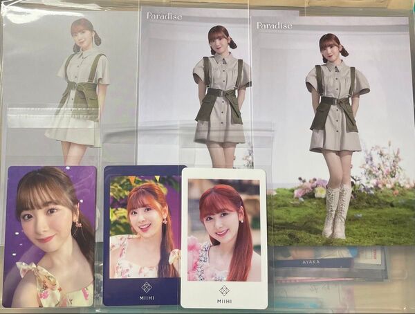 NiziU ミイヒ グッズセット