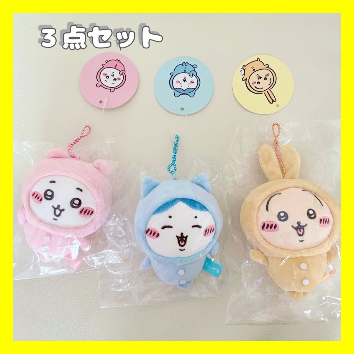 ちいかわ パジャマパーティーなぷちミニマスコット(ちいかわ ちいかわ パジャマパーティーなぷちミニマスコット(ちいかわ