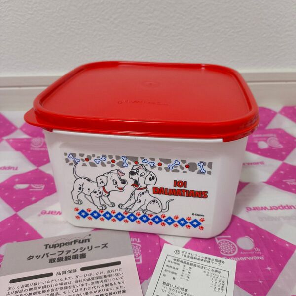 タッパーウェア MMスクエア #2 101匹わんちゃん Tupperware