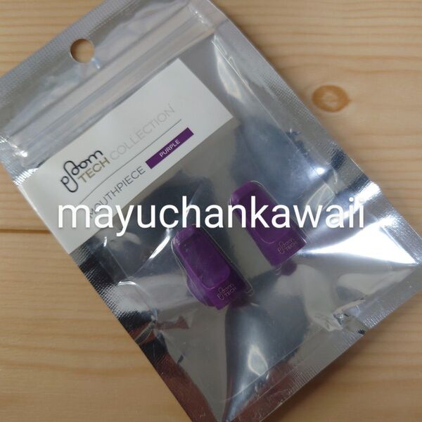 ◆新品・未開封◆2個入◆ プルームテックプラス ウィズ マウスピース 純正 アクセサリー PloomTECH + with 1.5