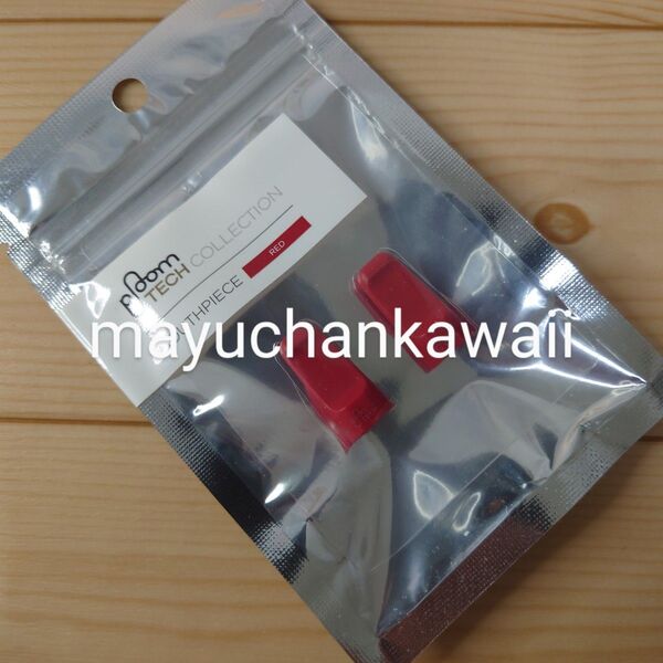 ◆新品・未開封◆2個入◆ プルームテックプラス ウィズ マウスピース 純正 アクセサリー PloomTECH + with 1.5