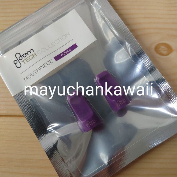 ◆新品・未使用◆2個入◆ プルームテックプラス ウィズ マウスピース 純正 アクセサリー PloomTECH + with 1.5