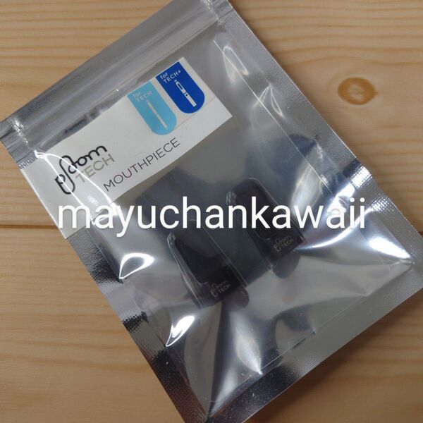 ◆新品・未使用◆2個入◆ プルームテックプラス ウィズ マウスピース 純正 アクセサリー PloomTECH + with 1.5