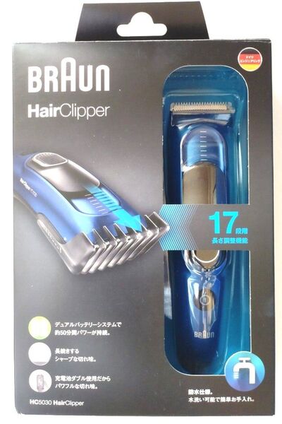 BRAUN ヘアーバリカン HC5030 HairClipper