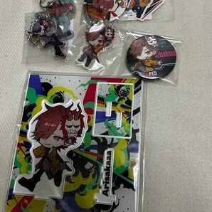 ありさか グッズセット グッズ