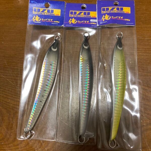新品 UZU俺のシャバジグ120g 3本