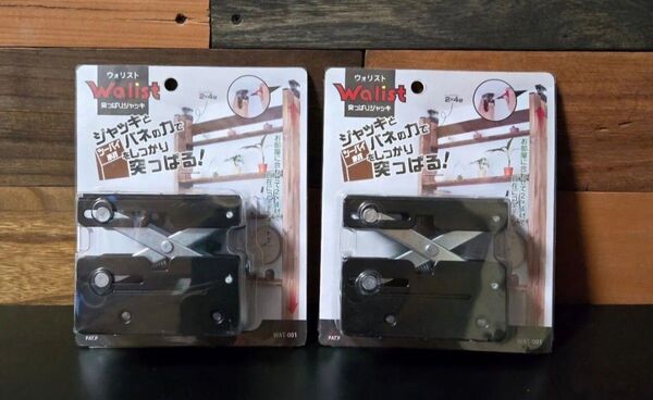 【新品、未使用、未開封】和気産業 突っ張りジャッキ Wolist 二個セット★現品限りになりました、以後は無いです
