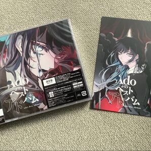 Ado 2CD/Adoのベストアドバム 初回プレス 通常盤 新品未開封