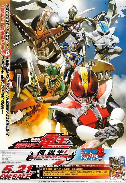 2025年最新】Yahoo!オークション -仮面ライダー ポスター 2025年最新】Yahoo!オークション -仮面ライダー ポスター