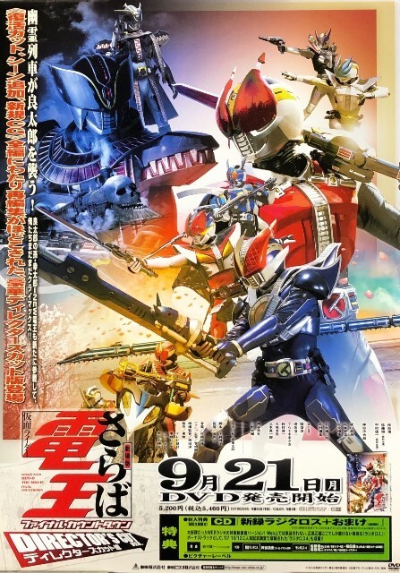 2025年最新】Yahoo!オークション -仮面ライダー ポスター 2025年最新】Yahoo!オークション -仮面ライダー ポスター