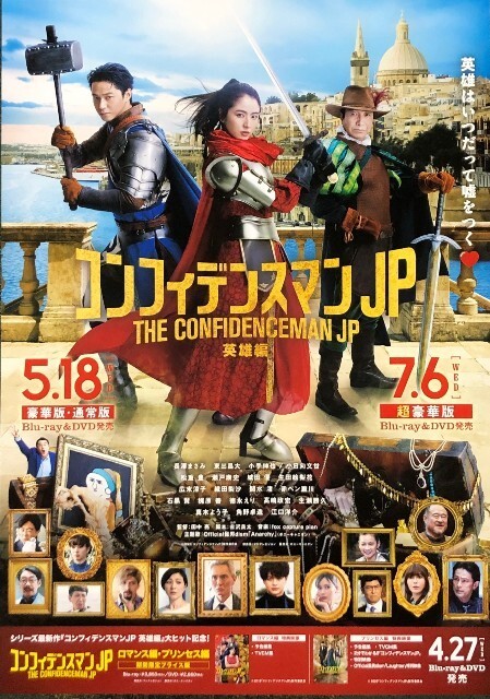 2025年最新】Yahoo!オークション -長澤まさみ ポスターの中古品 2025年最新】Yahoo!オークション -長澤まさみ ポスターの中古品
