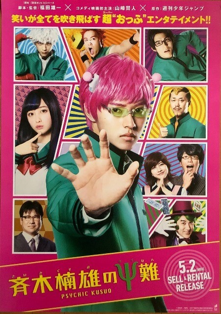 2025年最新】Yahoo!オークション -橋本環奈 b2の中古品・新品 2025年最新】Yahoo!オークション -橋本環奈 b2の中古品・新品