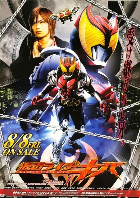 2025年最新】Yahoo!オークション -仮面ライダー ポスター 2025年最新】Yahoo!オークション -仮面ライダー ポスター