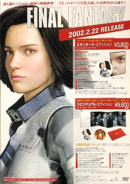 2025年最新】Yahoo!オークション -ファイナルファンタジー 2025年最新】Yahoo!オークション -ファイナルファンタジー