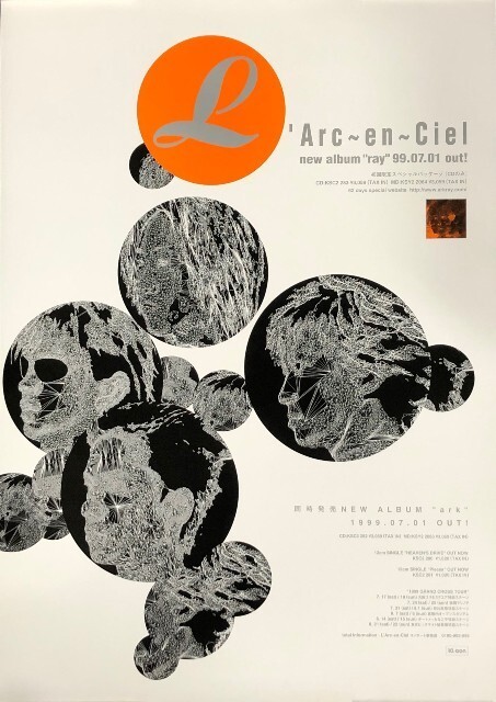 2025年最新】Yahoo!オークション -l'arc~en~ciel ポスター 2025年最新】Yahoo!オークション -l'arc~en~ciel ポスター